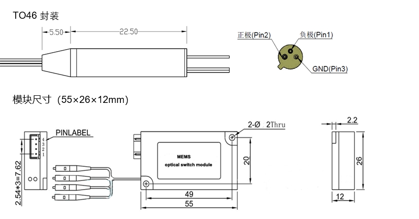 模塊式光開(kāi)關(guān)機械結構示意圖